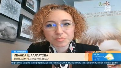 Набират средства за превръщането на сиропиталище в комплекс за ранно детско развитие