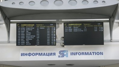 Правата ни като пътници
