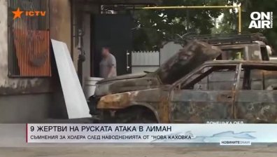 Централна емисия