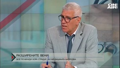 41% от българите страдат от разширени вени