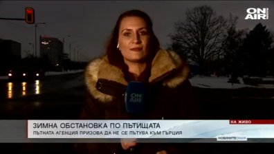 Централна емисия