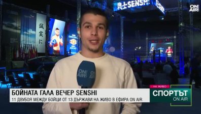 Централна емисия