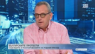 Проф. Петър Стоянович: Демокрацията в България е една балканска ашлама