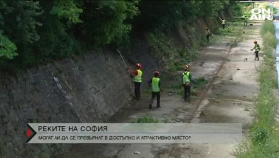 Инициатива цели да превърне софийските реки в атрактивно място