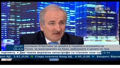 ЕС е бъдещето за Украйна, а Русия &ndash; миналото
