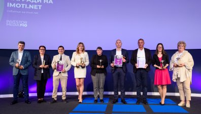 Ето кои са победителите в осмите "Годишни награди на Imoti.net"