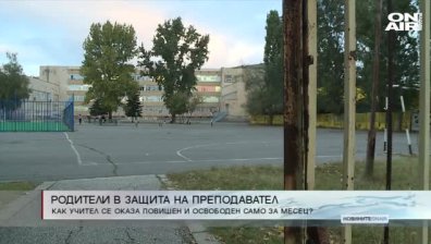 Обедна емисия