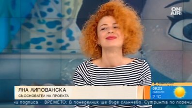 Проект "Маргаритка" учи децата на добри навици