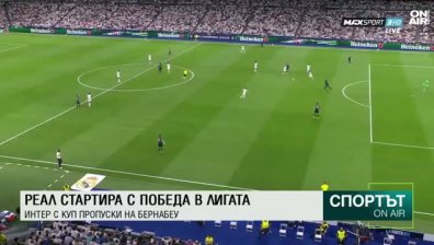 Централна емисия