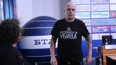 Трифонов: "Има такъв народ" ще се яви сама на изборите