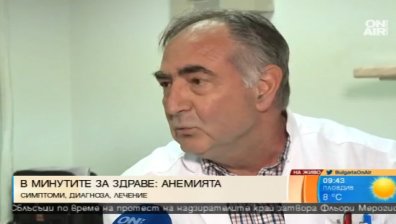 Червени меса и желязо, за да се предпазим от анемията