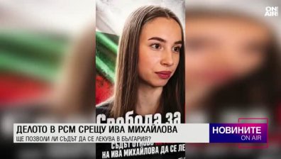 Обедна емисия