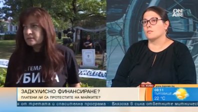 Хората с увреждания били поредната политическа игра