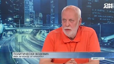 Психолог: Конструктивните негласуващи не се припознават в кандидат-управляващите