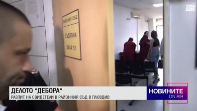 Обедна емисия