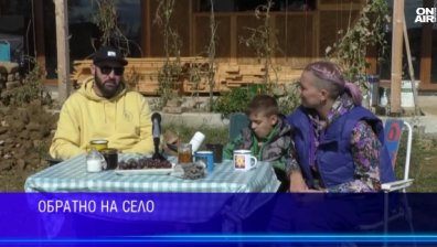 Обедна емисия