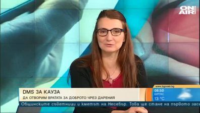 Отваряме вратите на доброто чрез дарителска кампания
