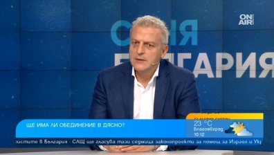 "Синя България" преследва влизане в НС и промяна в посоката на страната