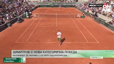 Централна емисия