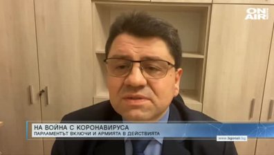 "Денят ON AIR" - 20.03.2020 г. - пълен запис	