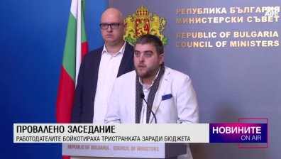 Обедна емисия