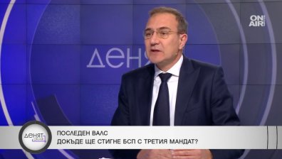 Гуцанов, БСП: Ще направим всичко за кабинет, но не на цената на всякакви компромиси
