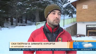 Планински спасител: Подготвяйте се подобаващо, когато отивате в планината