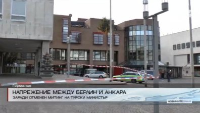 Бомбена заплаха в германския град Гагенау
