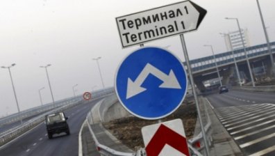 Българите в чужбина са равни по брой на тези у нас!