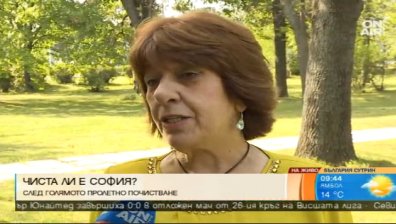 Пролетното почистване в столицата приключи