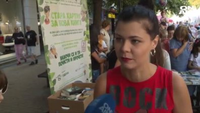Рекорд за "Стара хартия за нова книга" в София - спасени са 313 дървета