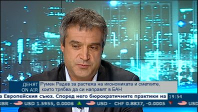 Румен Радев в &bdquo;Денят ON AIR&rdquo;