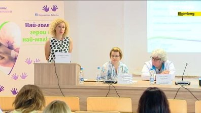 Лекари, медии и родители призоваха грижата за недоносените деца да стане национален здравен приоритет