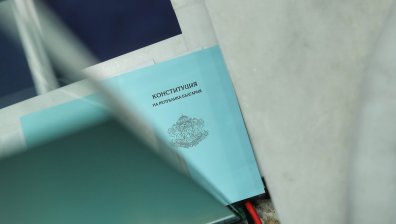 Гласуване за историята: ГЕРБ-СДС, ПП-ДБ и ДПС промениха Конституцията