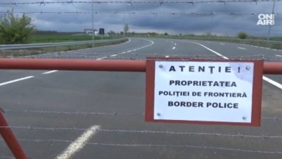Пет години готов път не се използва
