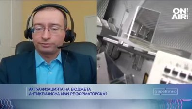 доц. Чобанов: Инфлацията ще бъде по-висока от заложената в бюджета