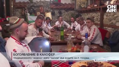 Обедна емисия