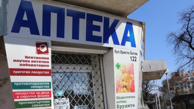 Ковид-19 е затруднил достъпа до медицинска помощ за 15% от българите