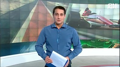 Обедна емисия
