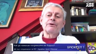 "Медицински Шенген&ldquo; в Европа