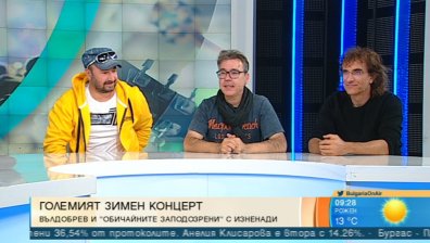 Големият зимен концерт на Вълдобрев и “Обичайните заподозрени”