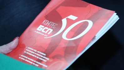 БСП сезира прокуратурата за потенциална подмяна на вота на 2 април