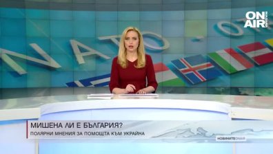 Централна емисия