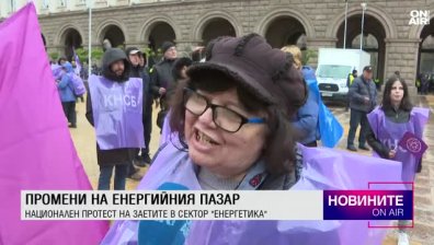 Централна емисия