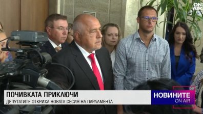 Централна емисия
