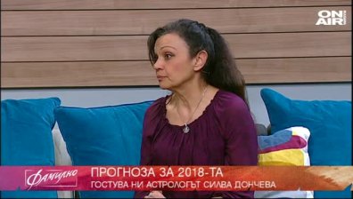 Каква година ни очаква според астроложката Силва Дончева