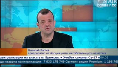 Лекарствата без рецепта няма да поскъпват още година