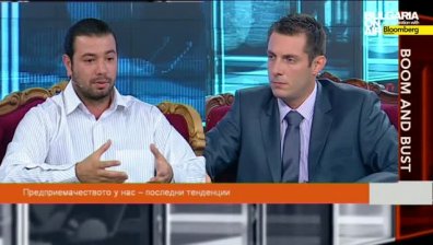 Предприемачеството: тенденции - 1 част (24.08.2014) (ВИДЕО)
