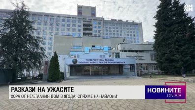 Централна емисия