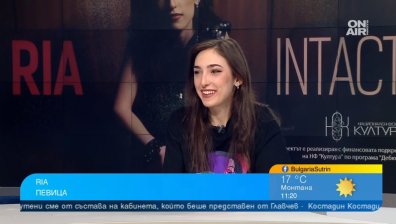 Певицата RIA призовава хората да не бягат от любовта с новата си песен "INTACT"